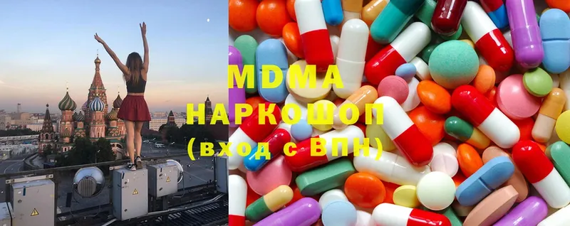 где купить наркотик  Комсомольск  MDMA Molly 